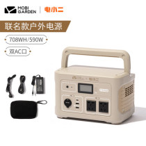 Pastoral flute × Electric Small II Joint Outdoor Power Supply 700 Automotive Grade Power electric core 190 thousand mAh charger