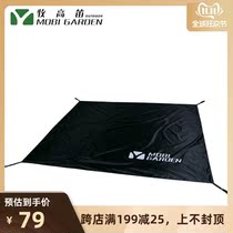 Mugao flute suitable for Cold Mountain 2air cold mountain 3air tent use original floor mat moisture proof mat picnic mat