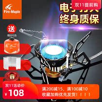 Fire Maple wildfire outdoor portable picnic stove field stove picnic gas windproof gas stove gas stove