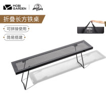 Pastoral flute exquisite camping outdoor folding rectangular iron table can be spliced with simple table iron art tea table Polar