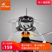 Fire Maple 121 Light Furnace Outdoor Furnace Gas Furnace Outdoor Windproof Portable Furnace Split Camping Furnace