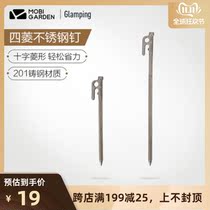 Makodi outdoor camping tent ground nail tools stainless steel windproof fixing accessories canopy long nails 4 sets