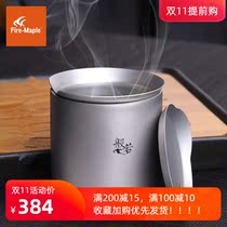 Fire Maple Prajna single tea cup double layer titanium tea maker single Cup titanium cup titanium tea set Prajna titanium cup water Cup