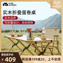 Makodi outdoor exquisite camping picnic furniture solid wood beech folding table light luxury portable table omelet table