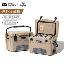 Pastoral Flute Delicate Camping Outdoor Refrigerated Box Wild Cooking Barbecue Portable Handheld Ice Bucket Food Incubator On-board BX