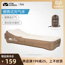 Makodi outdoor camping inflatable sofa Park lawn leisure mattress lunch break Beach lazy cushion inflatable bed