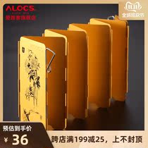 Ailuke outdoor windshield folding stove stove top windproof card type furnace windshield portable wind shield