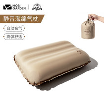 Pastoral Flute Outdoor Delicate Camping Automatic Inflatable Pillow High Rebound Sponge Sleeping Pillow Travel Pillow Portable Ram