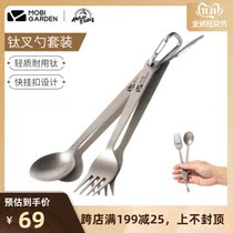 Makodi outdoor exquisite camping pure titanium picnic barbecue tableware titanium fork titanium spoon lightweight portable fork spoon set