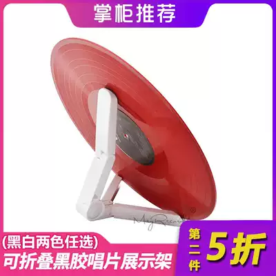 New foldable vinyl record display rack turntable display rack non-slip home display stand