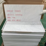 Натуральный мрамор итальянская карара белая тарелка вилла фоновая стена ванная комната ванная комната кухня легкая роскошная современная современная