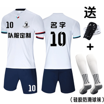 Football suit custom team uniform custom printed jersey competition training adult boys and girls students group purchase white