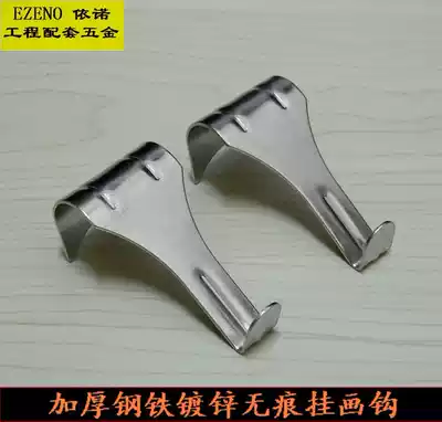 S hook incognito hook Exhibition hanging painting hook Oil painting frame Wire rope special hook Image frame hook