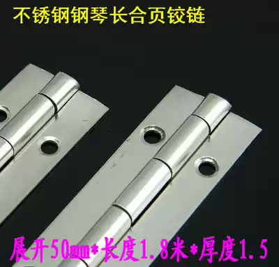 Long hinge Ezeno row hinge Long hinge Piano hinge Piano hinge Stainless steel hinge 2018-1 5