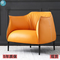 Nordic single lounge sofa chair simple modern home living room balcony hotel designer creative snail chair