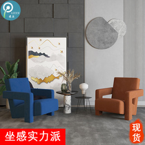 Cassina Utrecht Nordic simple casual single sofa chair designer net red armrest geometric figure 7 chair