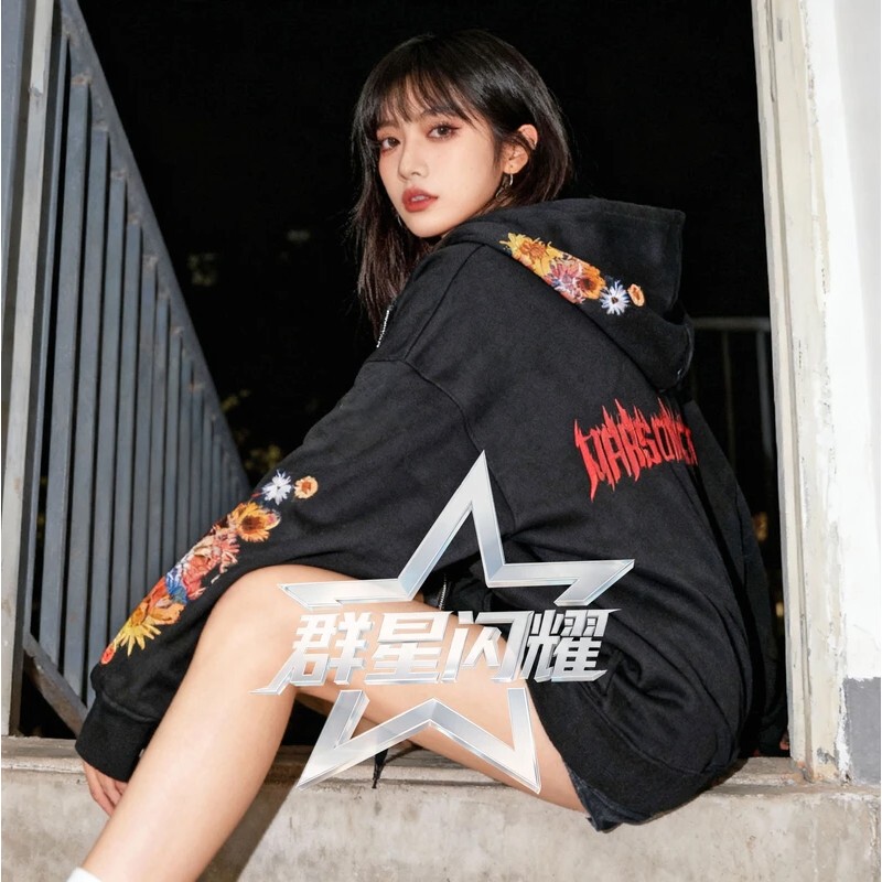 Hua Chenyu 2025 Tour Concert Merchandise Hooded Cardigan Sweatshirt Mars Fans Support Fleece Thin Versatile Style