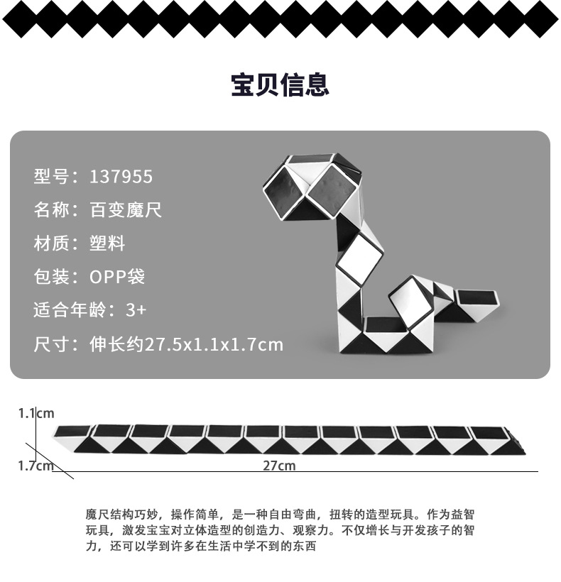 Mini trumpet ma thuật đồ chơi câu đố Yongjun thứ ba-order Rubik của cube thông minh Loạt Các Ma Thuật thước Loạt Các gấp đồ chơi trẻ em shop đồ chơi