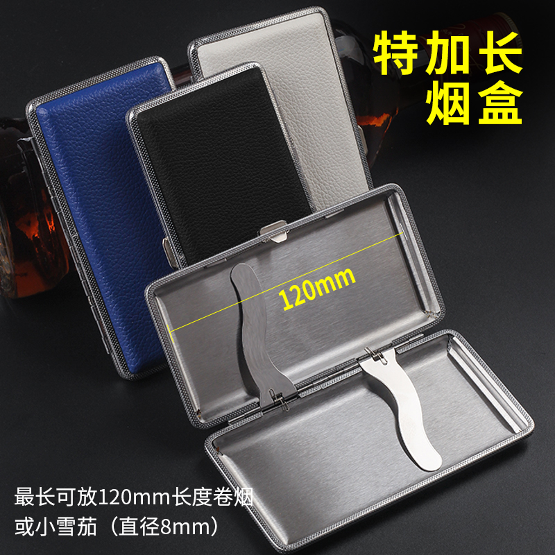 Telengthened cigarette case leather cigarette case large cigarette case men 120mm volumes of cigarette special lengthened cigarette case hand roll cigarette case portable