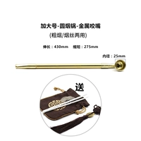 Увеличить кулон с коричневым ведром с двойным использованием