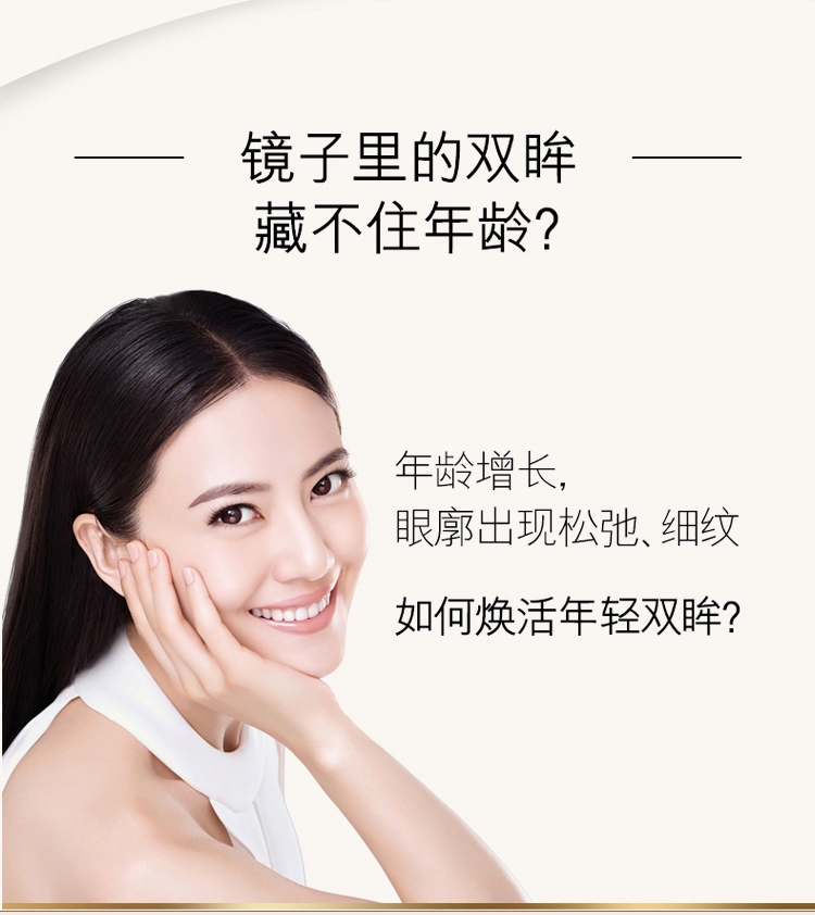 Tám vần kem cỏ mắt dưỡng ẩm trẻ hóa collagen làm dịu da chân chim nâng kem làm săn chắc mắt kem mat