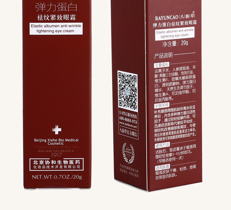 Tám vần kem cỏ mắt dưỡng ẩm trẻ hóa collagen làm dịu da chân chim nâng kem làm săn chắc mắt kem mat