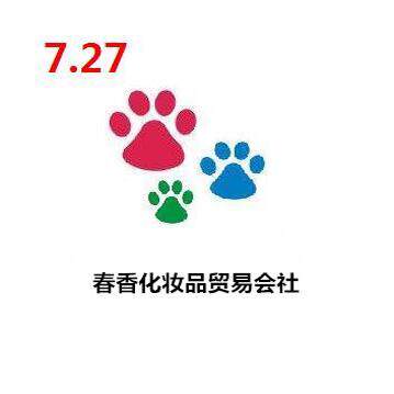 春香化妆品会社春香护肤品