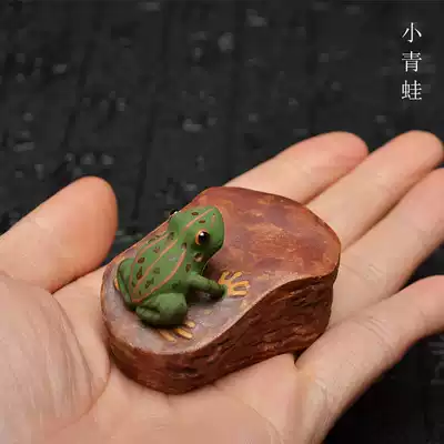 Tea pet ornaments boutique purple sand simulation frog sculpture fun little frog tea play tea plate home decoration