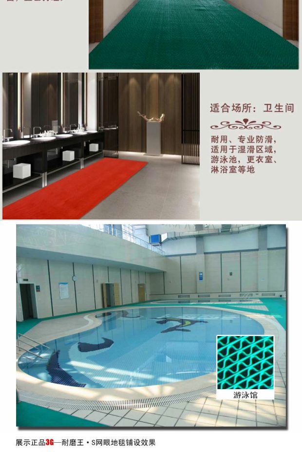 PVC hành lang mat cho sàn bọc s-loại nhựa rỗng lưới thấm thảm thảm toilet riser - Thảm thảm đẹp