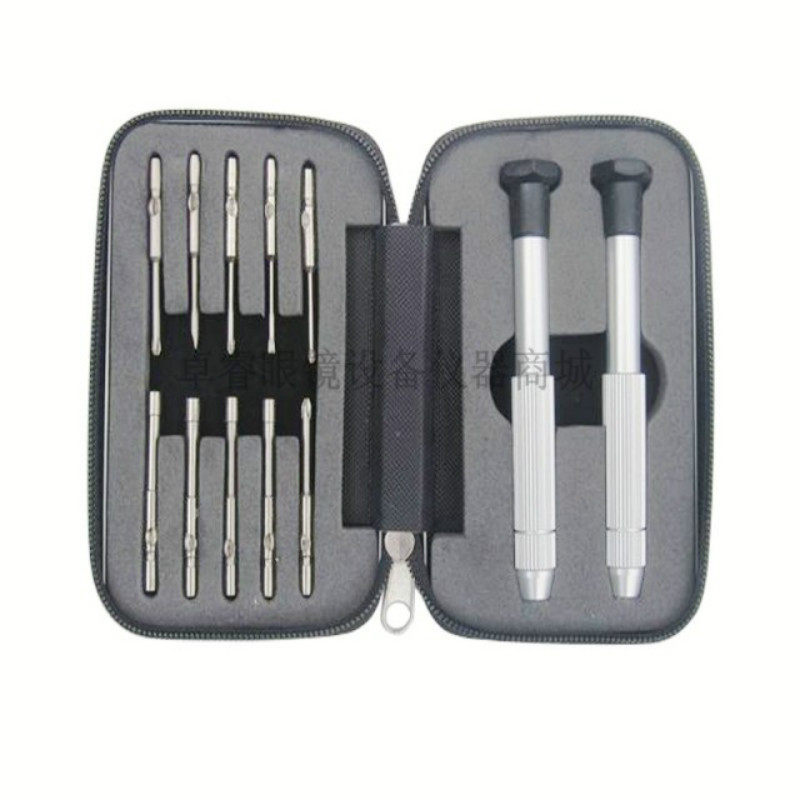 Glasses screwdriver kit Repair mobile phone Repair computer Repair watch Screwdriver set Quality assurance
