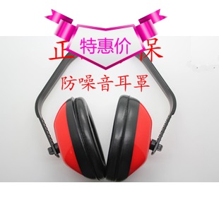 Soundproofed ear - anti - noise ear - cover Sleep - proof - noise - proof headphones