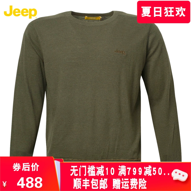 JEEP / Jeep nam mùa thu và mùa đông dâu tằm lụa cashmere áo len cổ tròn màu rắn áo len mỏng giản dị JW16KS406 - Áo len Cashmere