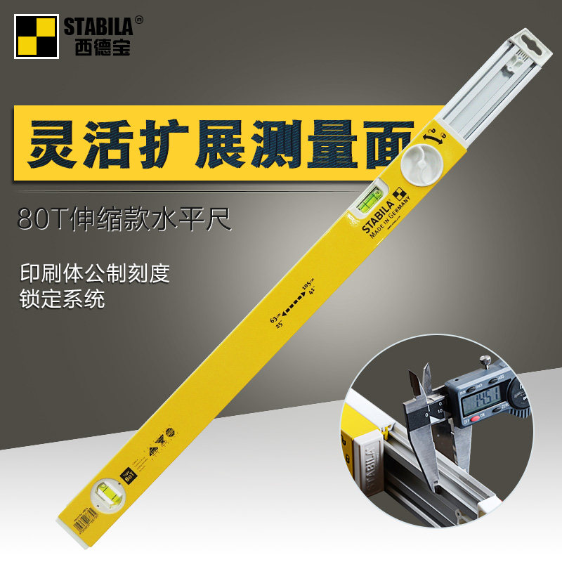 West German Po horizontal ruler Spirit level gradienter 80T German original imported telescopic horizontal ruler