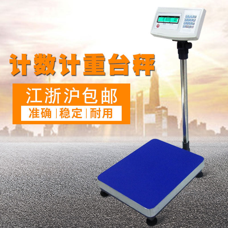 Shanghai Friendship Count Electronic Scale Landing Scales 30kg50kg60kg75kg100kg150 kg 2g5g10g