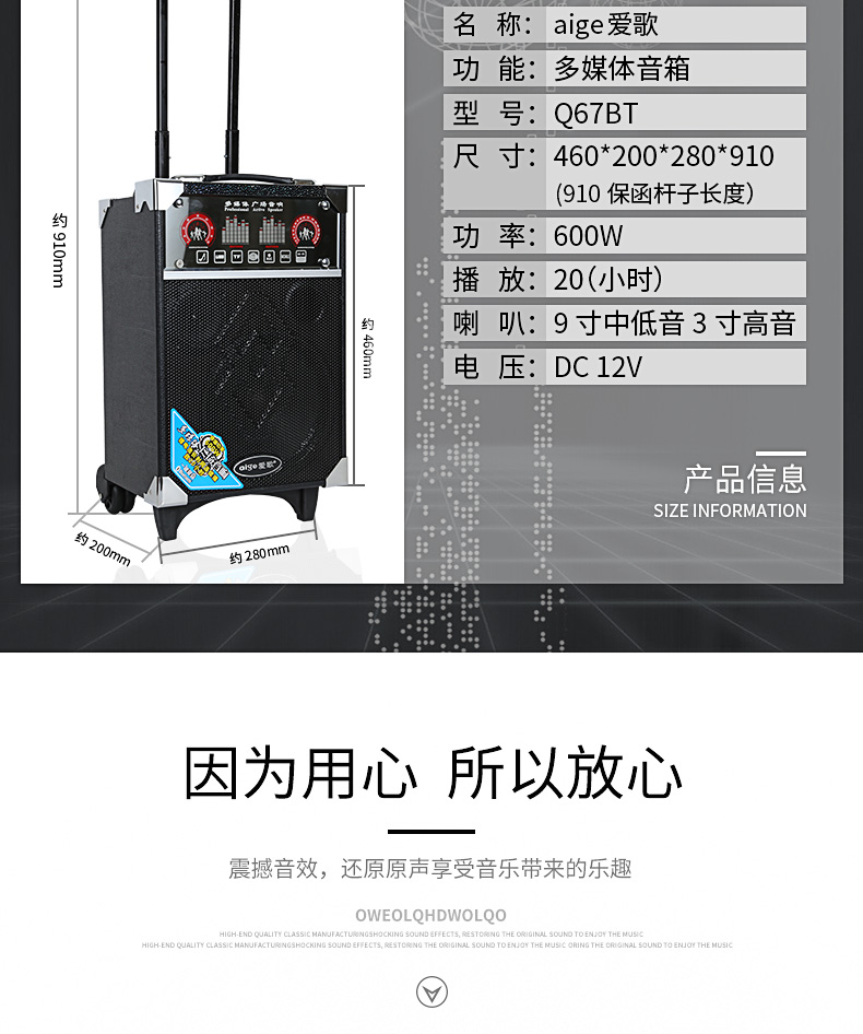 củ phát wifi tenda Bài hát tình yêu Q67 nâng cấp phiên bản loa nhảy vuông âm thanh công suất cao ngoài trời micro kép K bài hát Bluetooth cần điều khiển - Trình phát TV thông minh modem wifi xiaomi
