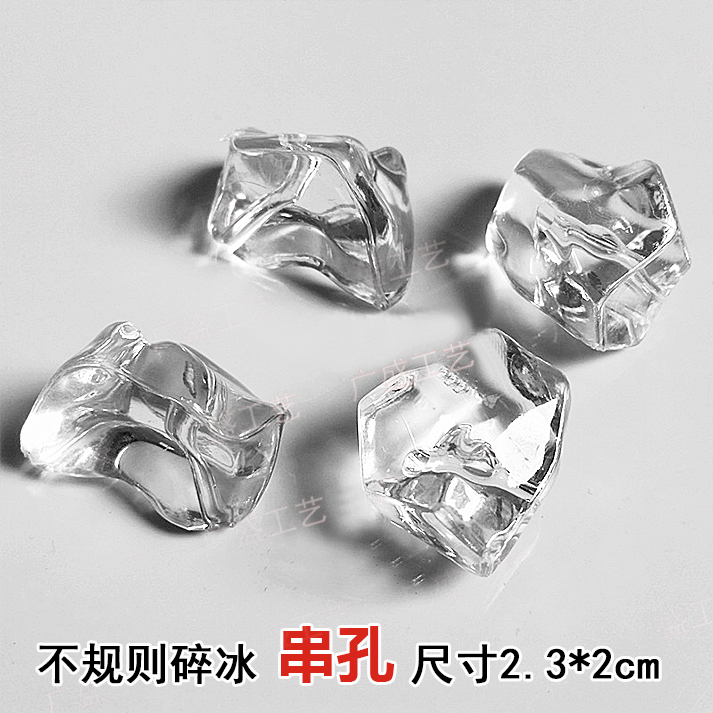 Valley Beauty Props Irregular Acrylic Emulation Ice Block DIY Earrings Ornaments Punch Small Accessories Fake Ice Cubes Decorations