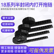  Reinforced thickened towline Semi-closed towline Nylon inner open towline 18*18 25 37 50