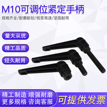 Adjustable handle tight handle locking handle adjustable position tight handle M10 * 80 * 20-60