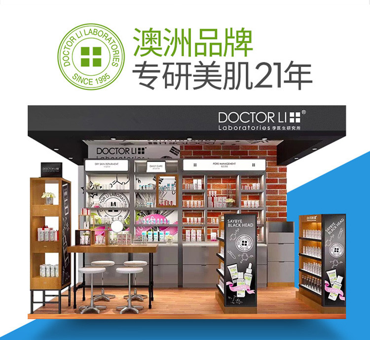 Tiến sĩ Lee tẩy tế bào chết Gel nam và phụ nữ Chăm sóc da mặt Tẩy tế bào chết tẩy tế bào chết cho da