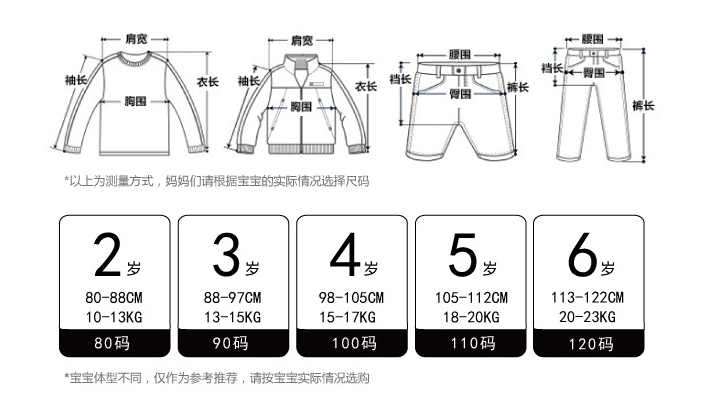 Chemise fille à manche longue - Ref 2085579 Image 9