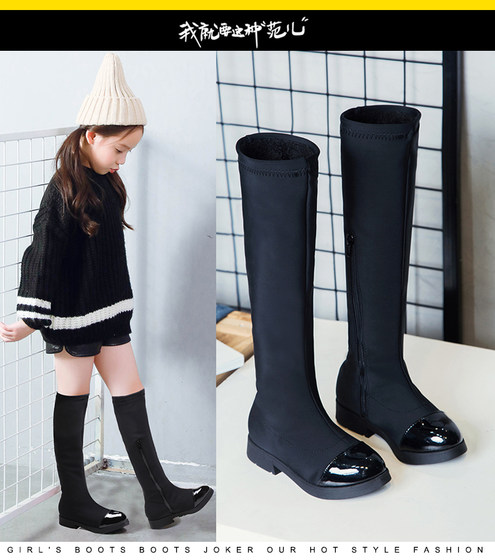 children's knee high boots