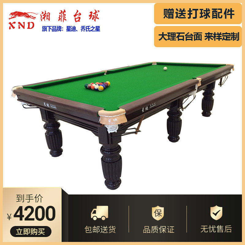 Billiard table custom Guangdong offer pool table tennis table two-in-one home pool table billiards standard Chinese style
