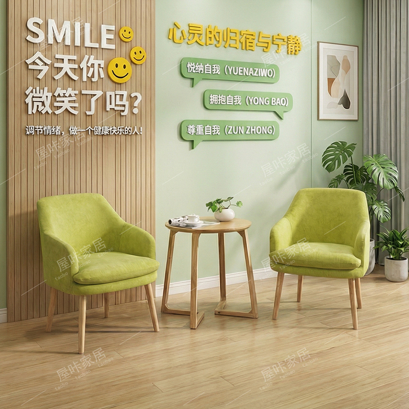 Simple and Casual Reception and Meeting Chairs, Specialized Sofa and Chair Set for Psychological Counseling Rooms, Office Rest Areas, and Guest Reception Simple and Casual Reception and Meeting Chairs, Specialized Sofa and Chair Set for Psychological Counseling Rooms, Office Rest Areas, and Guest Reception