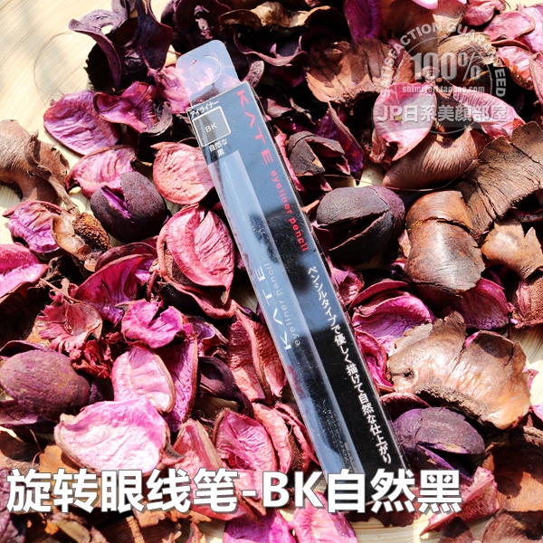 Phiên bản mới của bút kẻ mắt lâu trôi tốt Kanebo KATE phiên bản cải tiến của bút kẻ mắt dạng lỏng vẽ nhanh kẻ mắt không trôi