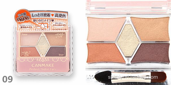 Nhật Bản Iida CANMAKE パ ー フ tự do khắc màu mắt nâu năm màu - Bóng mắt phấn mắt dikalu 9 ô