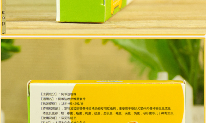Kang yêu thích mới, chó trưởng thành viên thuốc chống côn trùng chó cưng chó con thành chó con phiên bản nâng cấp của thuốc côn trùng mèo cung cấp sức khỏe 30 miếng của toàn bộ hộp - Cat / Dog Medical Supplies Dụng cụ phòng khám thú y