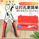 Arrizo Belt Punch Belt Punch Multifunctional DIY Trouser Belt Watch Strap Drilling Tool Multipurpose