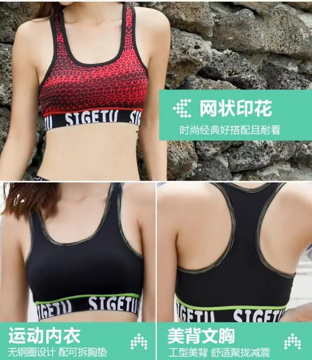 Quần áo yoga mới nhanh khô phù hợp với trang phục khiêu vũ ma chạy bộ áo ngực thể thao gợi cảm - Quần áo tập thể hình bộ quần áo tập gym