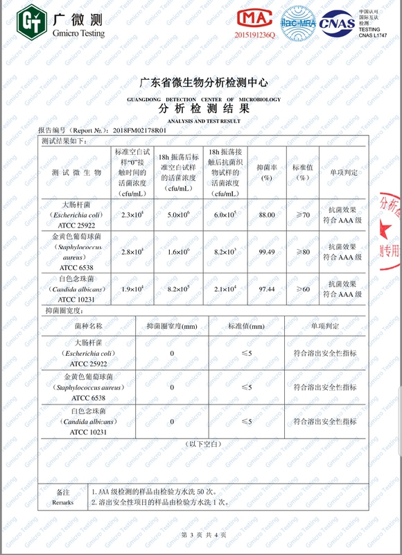 Vải chống bức xạ sợi nano bạc màu cho bà bầu, chất liệu che chắn điện từ, vải rèm chống bức xạ, vải dẫn điện