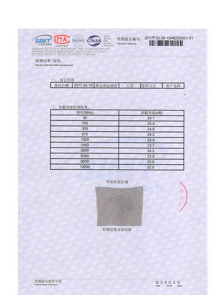 Lều bảo vệ bức xạ bảo vệ bức xạ màn chống muỗi bức xạ màn hình điện từ vật liệu trong suốt sợi bạc vải mỏng tạp dề chống bức xạ cho phụ nữ mang thai